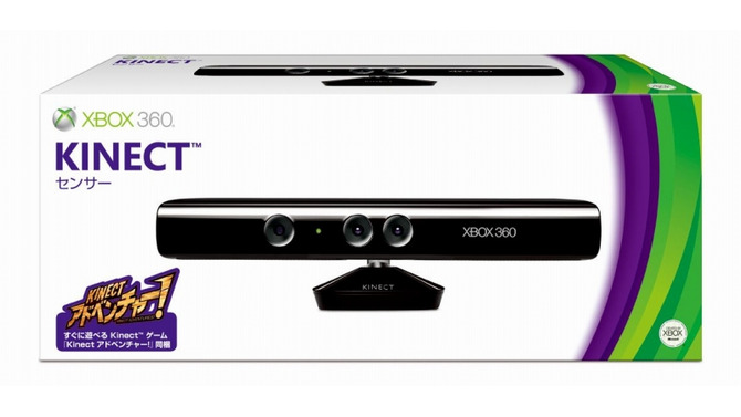 Kinect for  Xbox360