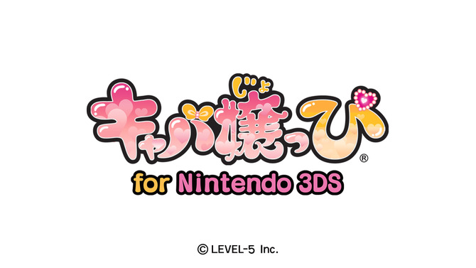 キャバ嬢っぴ for Nintendo 3DS