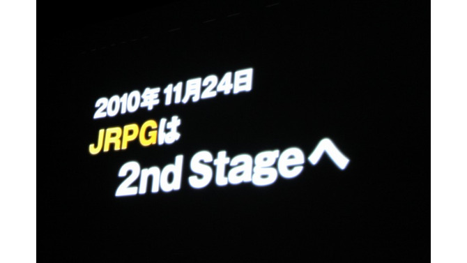 JRPG決起会