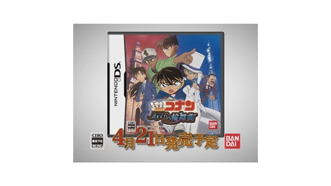 6年ぶりの本格推理アドベンチャーゲームがDSに登場『名探偵コナン 蒼き宝石の輪舞曲』