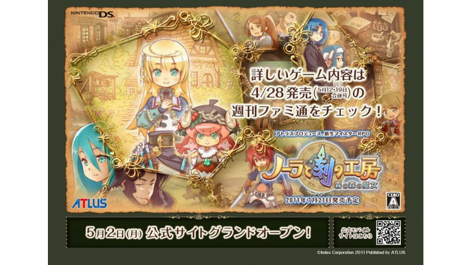 アトラス、完全新作RPG『ノーラと刻の工房 霧の森の魔女』をニンテンドーDSで発売