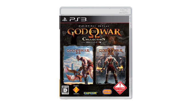 『God of War Collection』