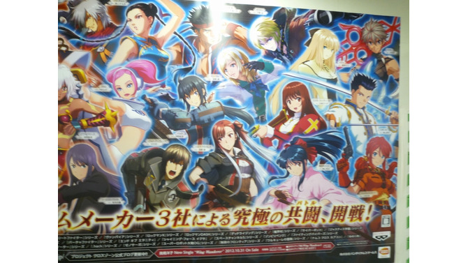 【TGS 2012】『プロジェクト クロスゾーン』海浜幕張駅をジャック