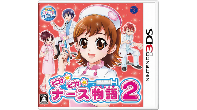 ナースのお仕事を3DSで体験！『ピカピカナース物語2』この冬に発売