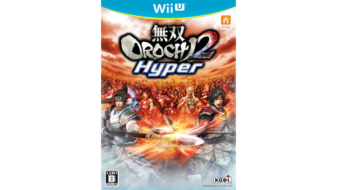 『無双OROCHI2 Hyper』パッケージ