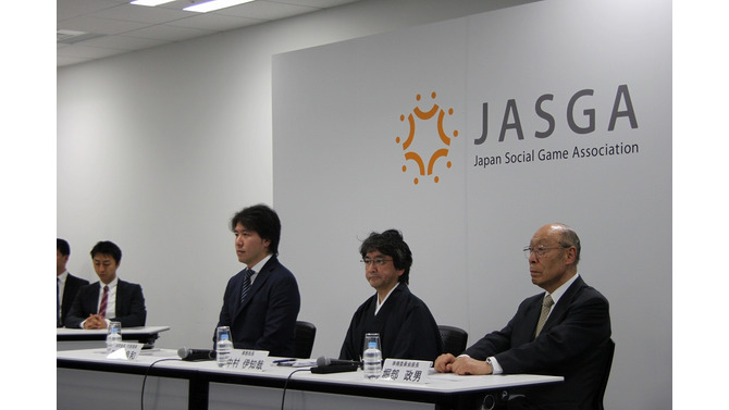 JASGA設立記者発表会