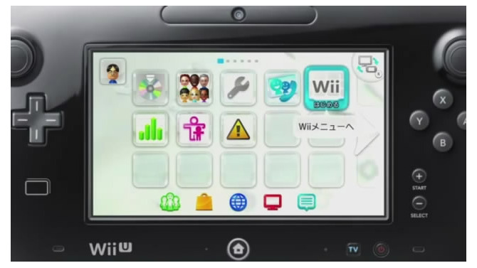 Wii U メニュー画面