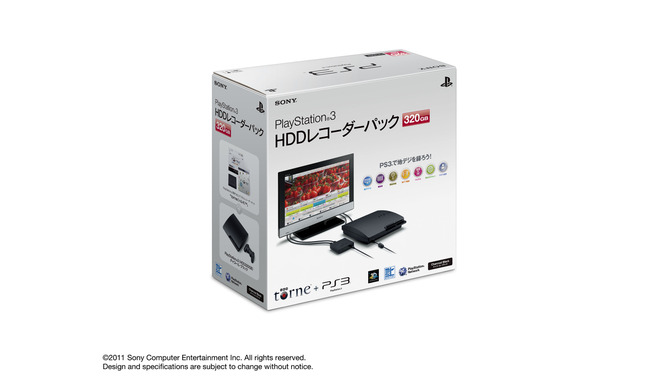 PlayStation3 HDDレコーダーパック 320GB