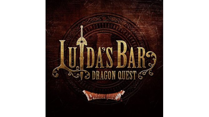 ドラクエファン同士で新年を迎えよう「LUIDA'S BAR」大晦日カウントダウン実施