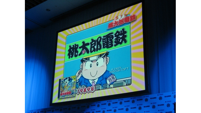 【桃太郎電鉄20周年発表会】陣内さん、若槻さんも登場し、20周年記念作品を発表！