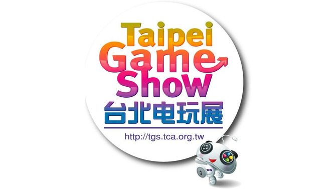 台北国際ゲームショウ