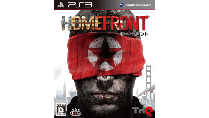 PS3版『HOMEFRONT』パッケージ