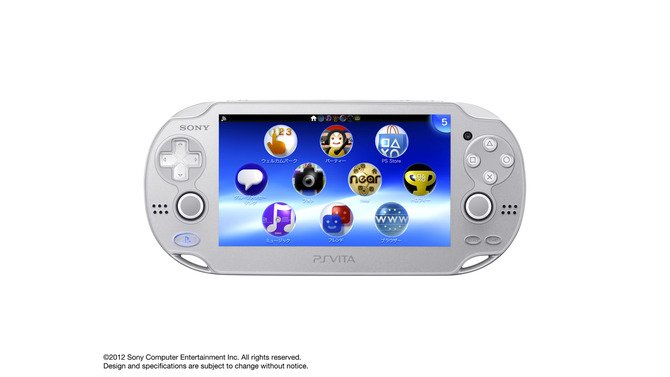 PlayStation Vita アイス・シルバー