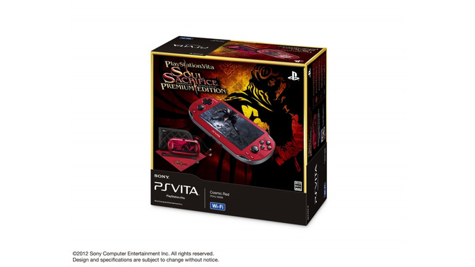 「PlayStation Vita SOUL SACRIFICE PREMIUM EDITION」パッケージ