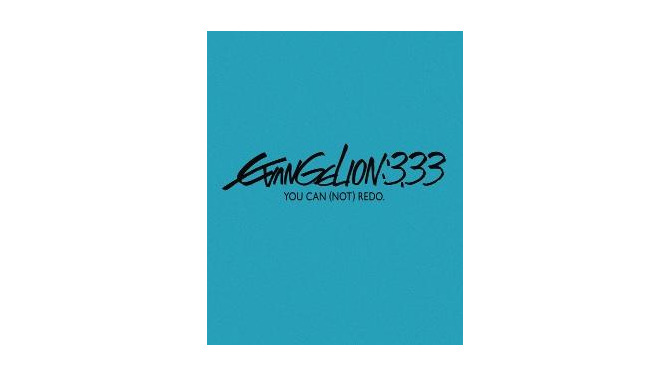 「EVANGELION:3.33　YOU CAN (NOT) REDO.」　西暦2013年4月24日BD・DVD発売決定