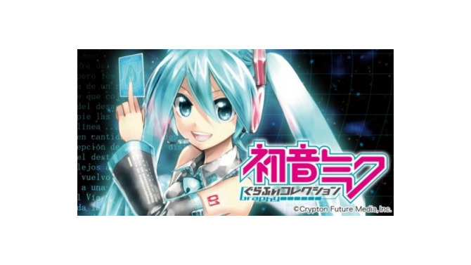 クリプトン、『初音ミク ぐらふぃコレクション』をmixiでも提供