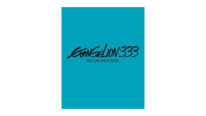 「EVANGELION:3.33」　アニメイト・ゲーマーズ限定版にオリジナル特典「特製システム手帳」