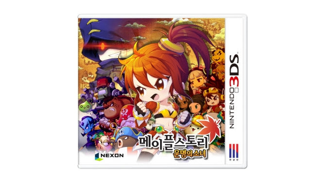 『MapleStory: The Girl's Fate』 パッケージ