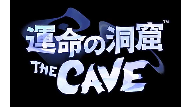 【Nintendo Direct】Wii U『運命の洞窟 THE CAVE』がダウンロード専用タイトルとして2013年リリース