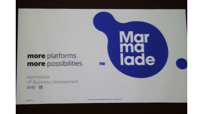 【GTMF2013】過去のC++資産も有効活用、クロスプラットフォームに長けたゲームエンジン「Marmalade」