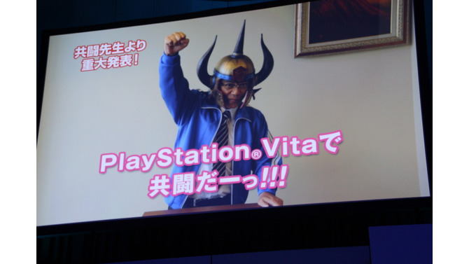 PS VITAで共闘だ！