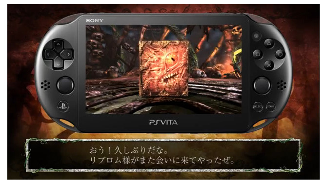 【東京ゲームショウ 2013】 魔術書リブロムが優しく解説！『SOUL SACRIFICE DELTA』のゲーム紹介トレーラーで新要素をチェック