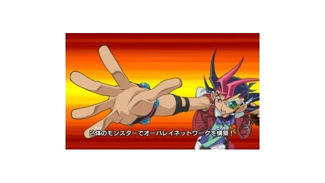 12月5日発売の3DSソフト『遊戯王ZEXAL 激突! デュエルカーニバル!』カード収録数は史上最大級の5,700枚に