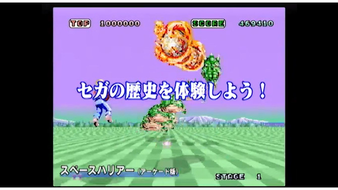 Wii/Wii Uで楽しめるセガのレトロゲーム68タイトルをたった2分で紹介するトレーラーが公開 ― VC『ソニック』シリーズの再配信は本日より