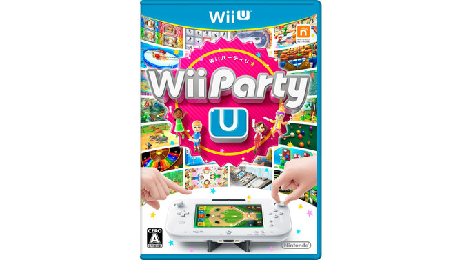 『Wii Party U』パッケージ