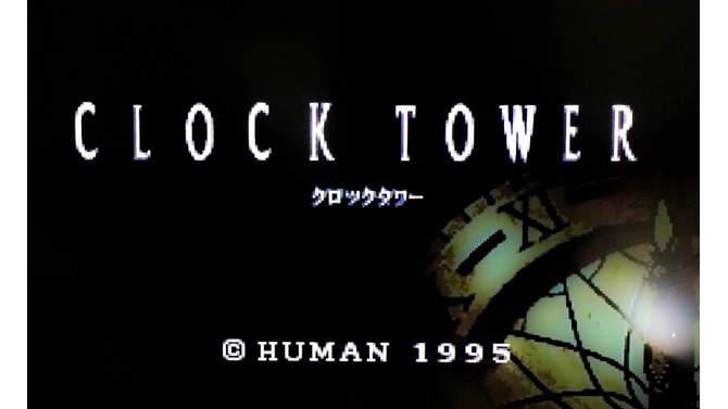 最恐ホラーゲーム、『クロックタワー』をプレイ！