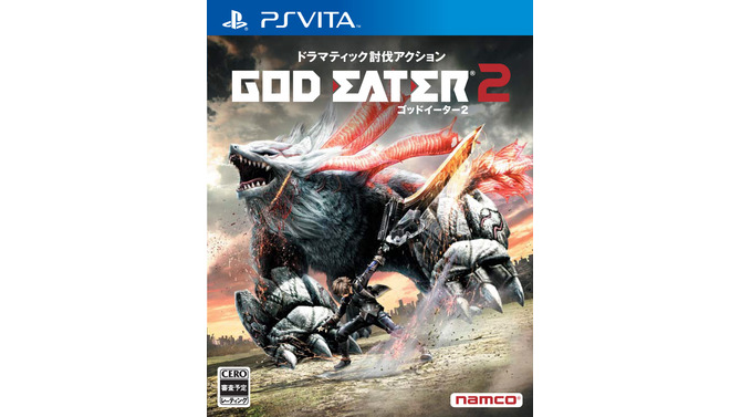 PS Vita版『GOD EATER 2』パッケージ