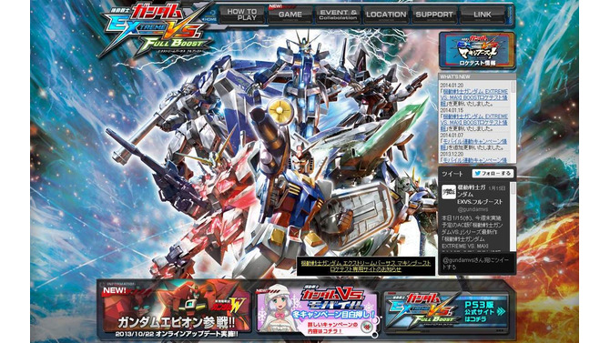 AC版『機動戦士ガンダム EXTREME VS. FULL BOOST』公式サイトにロケテスト情報が記載