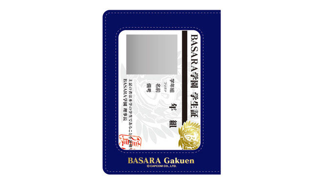 学園BASARA 生徒手帳カバーパスケース（※画像はイメージです）