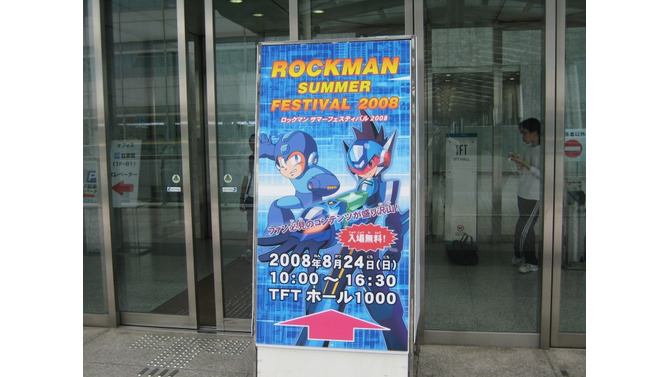 カプコン、有明で「ロックマン サマーフェスティバル2008」を開催