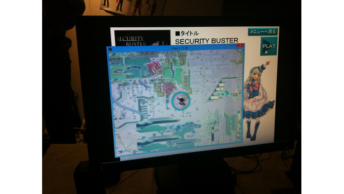 SECURITY BUSTER