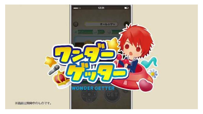 ボイスは全て新規撮り下ろし！iOS/Android『うた☆プリアイランド』PV公開