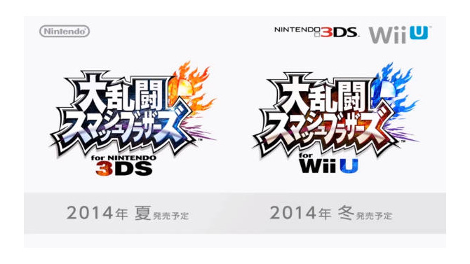 【Nintendo Direct】『スマッシュブラザーズ for 3DS / Wii U』発売時期発表！ハードにより季節が異なる