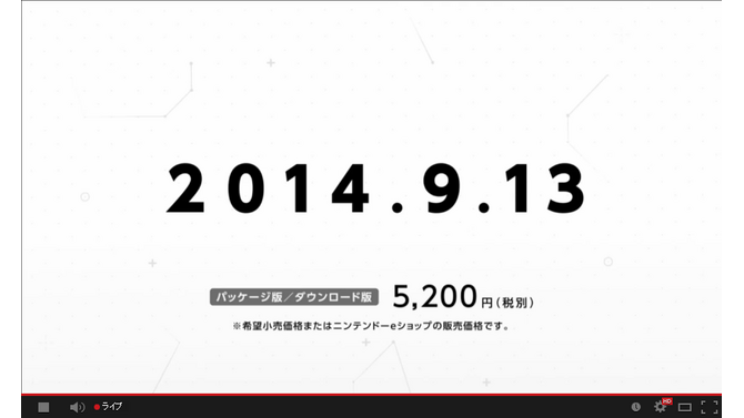 【E3 2014】『スマッシュブラザーズ for 3DS 』9月13日に発売