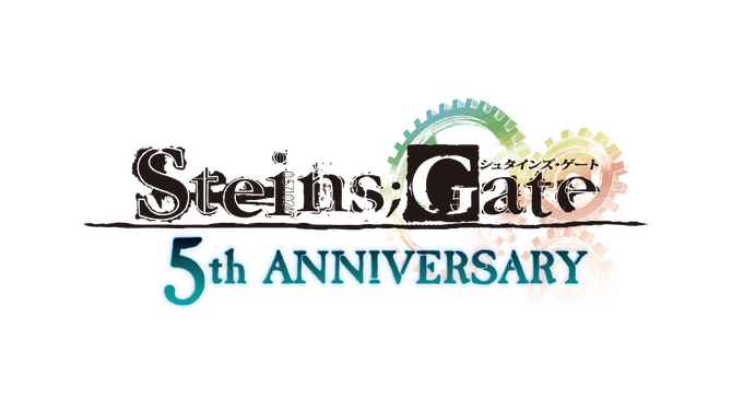 STEINS；GATE 発売5周年記念サマーセール