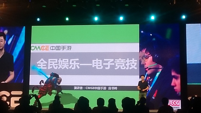 【China Joy 2014】モバイルゲームの次のトレンドは「eスポーツ」か?