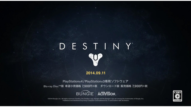 日本では今日発売の『Destiny』が初日5億ドルの収益を記録、史上最も成功した新規IPのローンチ