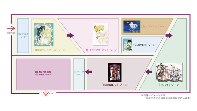 会場レイアウトイメージ