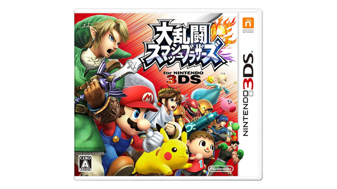 『大乱闘スマッシュブラザーズ for Nintendo 3DS』パッケージ