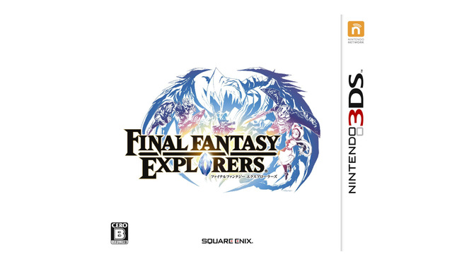 『FF エクスプローラーズ』パッケージ版には、3DS版『FF』のDL番号が同梱されます
