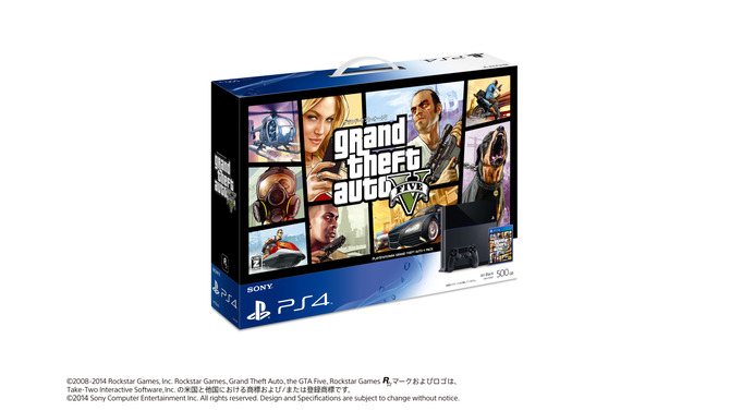 PS4と『GTA V』がセットになった「PlayStation 4 Grand Theft Auto V Pack」発売決定