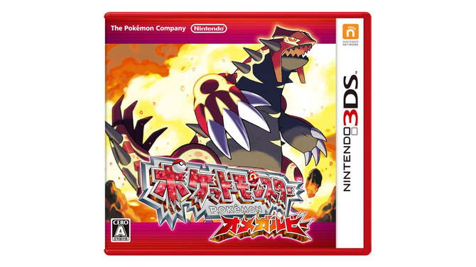 『ポケモン ORAS』予約好調！その要因を解き明かす「スマブラ・ルビサファ同世代仮説」とは