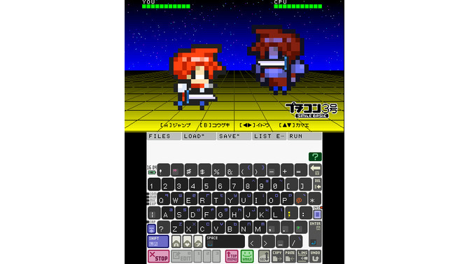 『プチコン3号 SmileBASIC』配信日が11月19日に決定