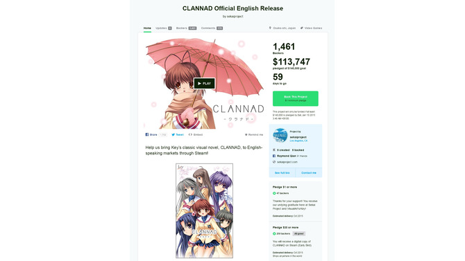 「Kickstarter」より