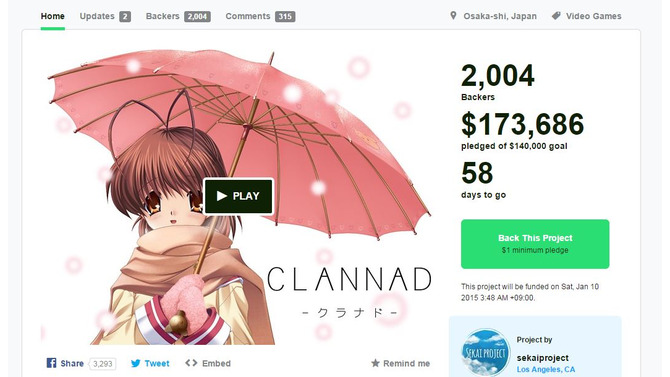 『CLANNAD』英語版の資金調達、1日足らずで達成…語り継がれる泣きゲーが世界へ