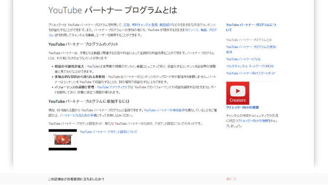 動画配信サイトが生んだ新たな形の芸能人、マックスむらい・Hikakinら日本でも高まるYouTuber人気